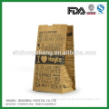 Animal Pet Food Packaging Paper Bags